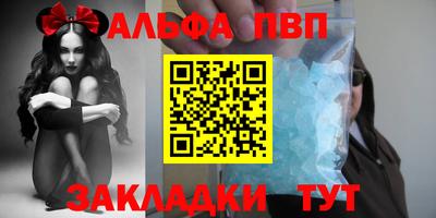 шишки Ликино-Дулёво