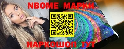 дмт Ливны