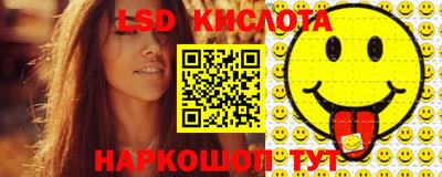 дмт Ливны