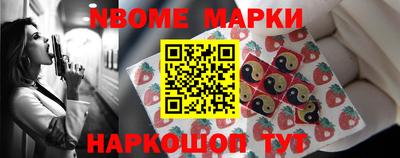 бошки Лесосибирск