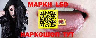 бошки Лесосибирск