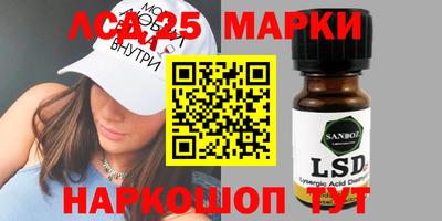 молекула духа Мариинск