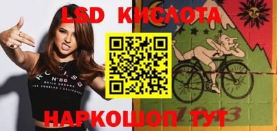 бошки Лесосибирск