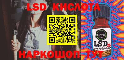 бошки Лесосибирск