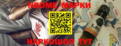 шишки Ликино-Дулёво