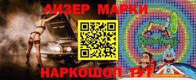 бошки Лесосибирск