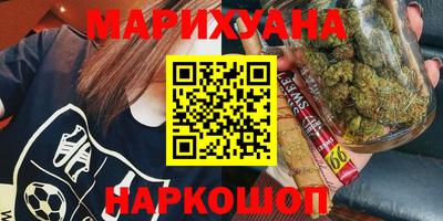 бошки Лесосибирск