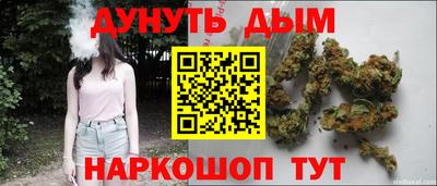 дмт Ливны