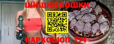 синтетический гашиш Малоярославец