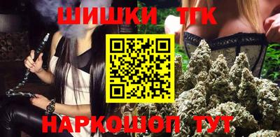 бошки Лесосибирск