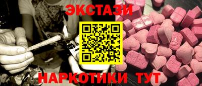 бошки Лесосибирск