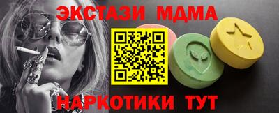 бошки Лесосибирск