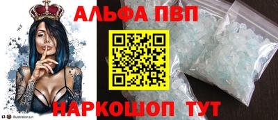 шишки Ликино-Дулёво