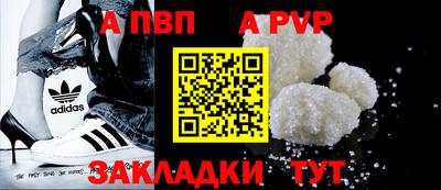 шишки Ликино-Дулёво