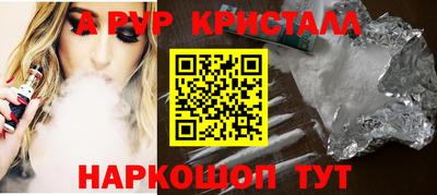 дмт Ливны