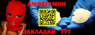 шишки Ликино-Дулёво