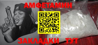 дмт Ливны