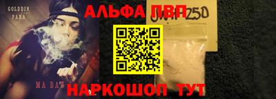 шишки Ликино-Дулёво