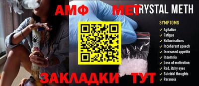 бошки Лесосибирск