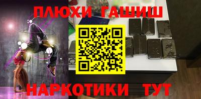 шишки Ликино-Дулёво