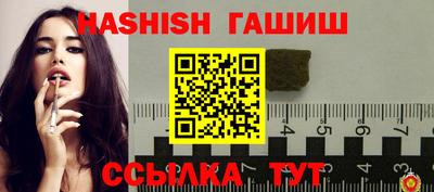 бошки Лесосибирск