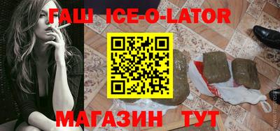 бошки Лесосибирск