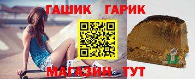 бошки Лесосибирск