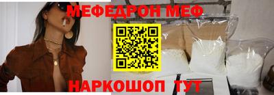 бошки Лесосибирск
