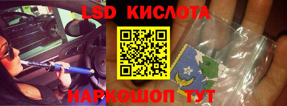 ЛСД экстази ecstasy  Вход с VPN  hydra сайт  Лсд 25 экстази кислота  Ирбит  LSD-25 экстази 