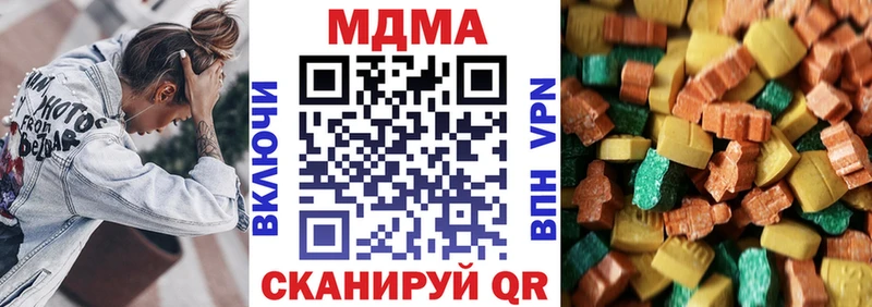 закладка  Ирбит  MDMA crystal 