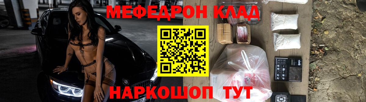 Ирбит  Меф VHQ  Вход с VPN  Мефедрон  МЕФ mephedrone 