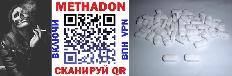 МЕТАДОН мёд  закладка  Ирбит 