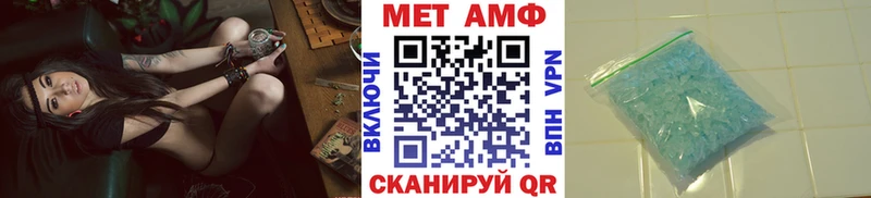 Первитин Methamphetamine купить наркотики сайты Ирбит