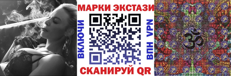 shop как зайти  Ирбит  Наркотические марки 1500мкг 