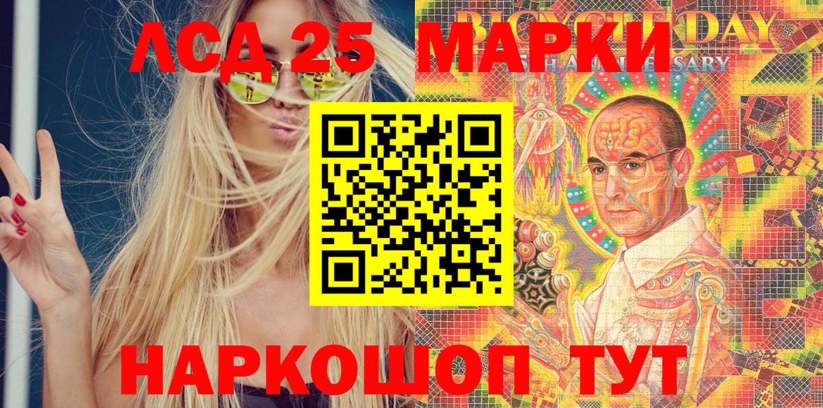 Меф Ирбит