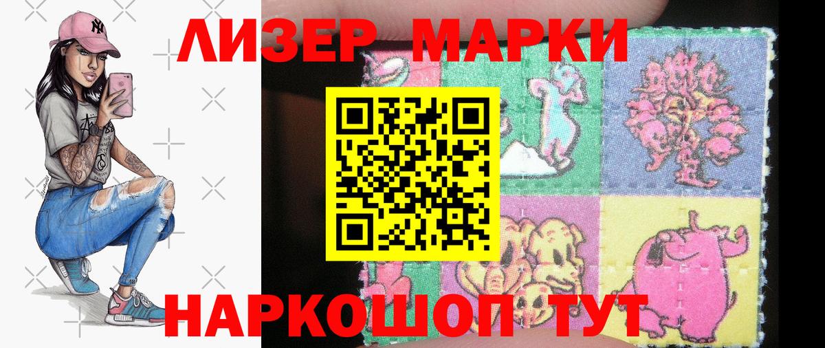 купить  цена  Марки N-bome  Ирбит  Марки NBOMe 1500мкг  Вход с VPN  Марки NBOMe 1500мкг 