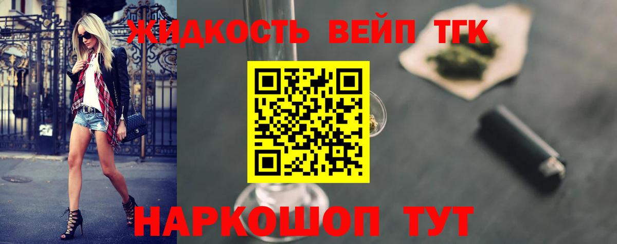 Ирбит  ТГК THC oil  Вход с VPN  MEGA зеркало  Дистиллят ТГК Wax 