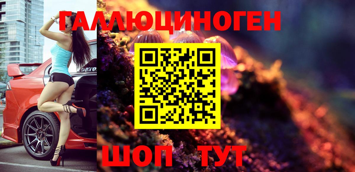 Псилоцибиновые грибы прущие грибы  Вход с VPN  Ирбит  Галлюциногенные грибы мицелий 
