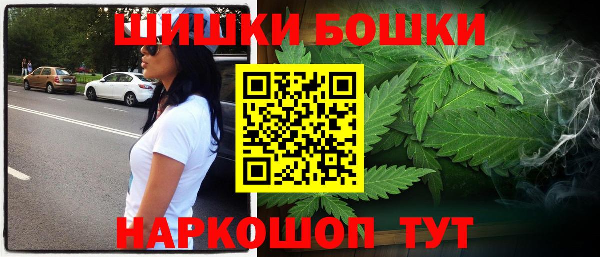 Кокаин  ГАШ  Метадон  Ирбит  Меф МЯУ МЯУ   Конопля  MDMA  Где продают наркотики?  Вход с VPN  ГЕРОИН  А ПВП СОЛЬ  