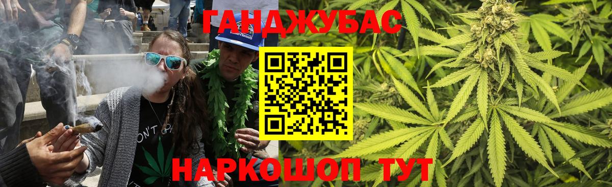Бошки марихуана конопля  Каннабис Amnesia  Вход с VPN  Канабис MAZAR  Ирбит 