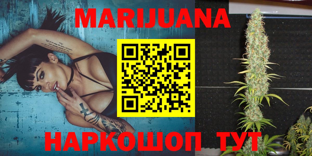 Марихуана VHQ Ирбит